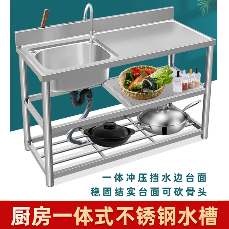 不锈钢水槽支架厨房洗手盆台面一体成型家用洗菜盆户外水池双槽