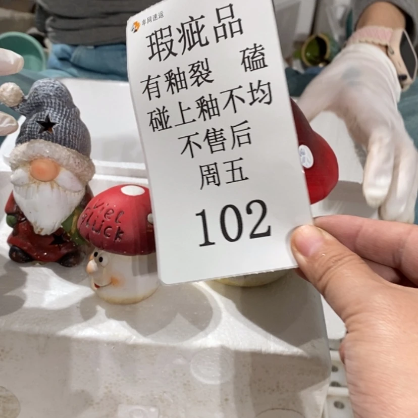 【闪购商品】摆件阿*陶瓷摆件瑕疵特卖