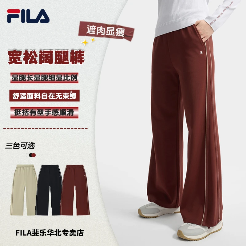【遮肉显瘦】/斐乐早秋新款女裤宽松运动裤舒适休闲裤阔腿裤