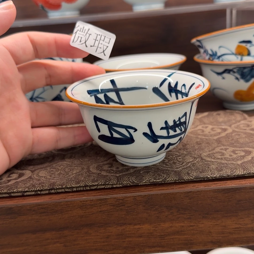 釉下手绘茶具微瑕