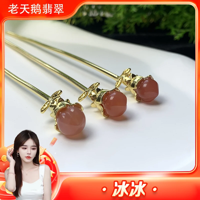 （冰冰）玛瑙发簪FL6/多样性发其一CP