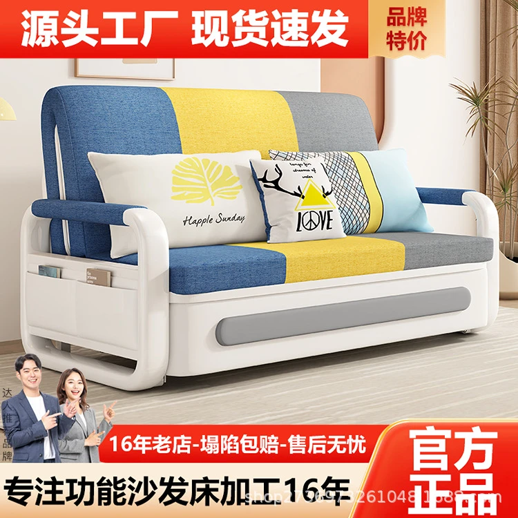 两用多功能可折叠客厅小户型双人布艺阳台沙发床家用经济型储物
