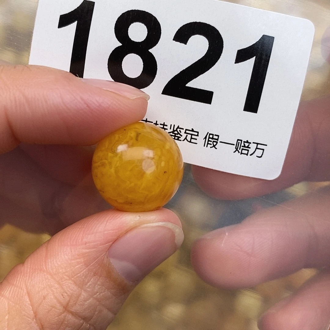 蜜蜡未镶嵌珠宝奇石16.3