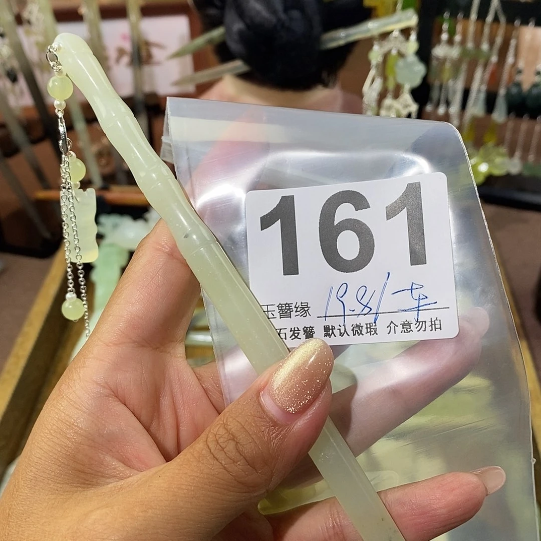 蛇纹石玉未镶嵌发饰