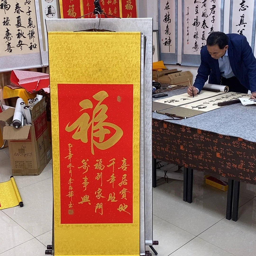 书法书法作品参加