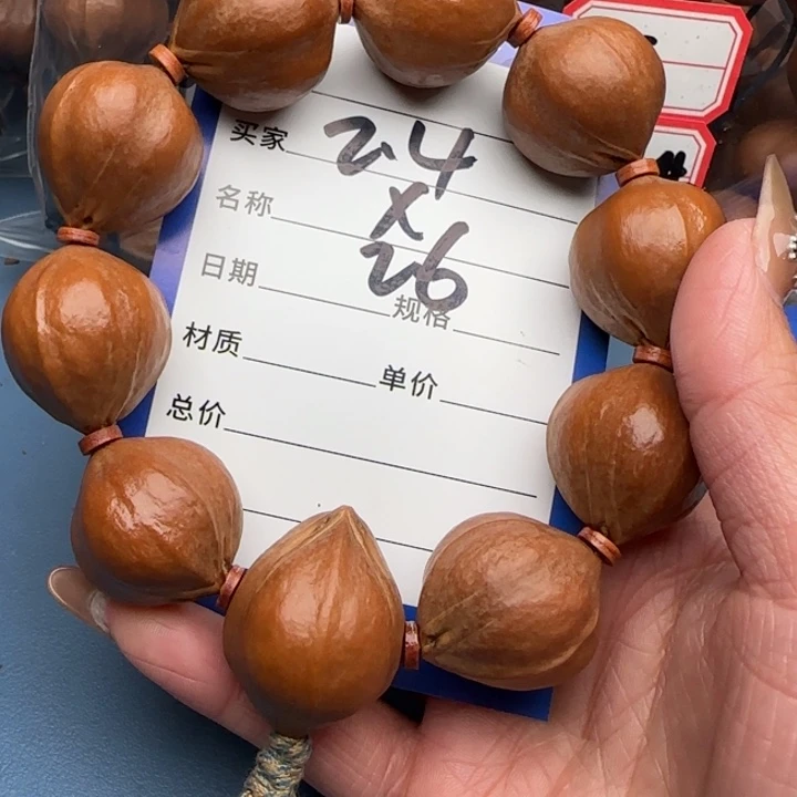 *****手串橄榄核橄榄核