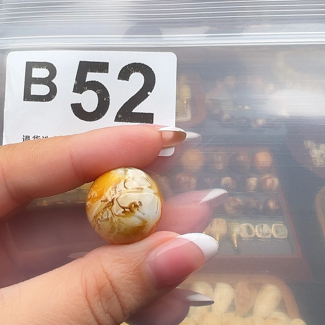 N***a琥珀未镶嵌裸石圆珠20