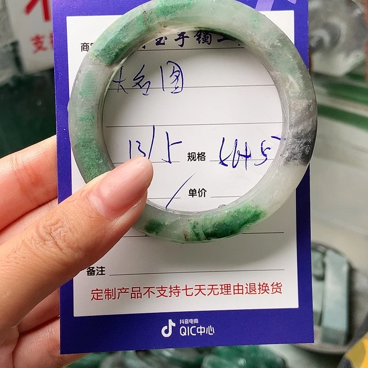 石英质玉手镯未镶嵌大*图