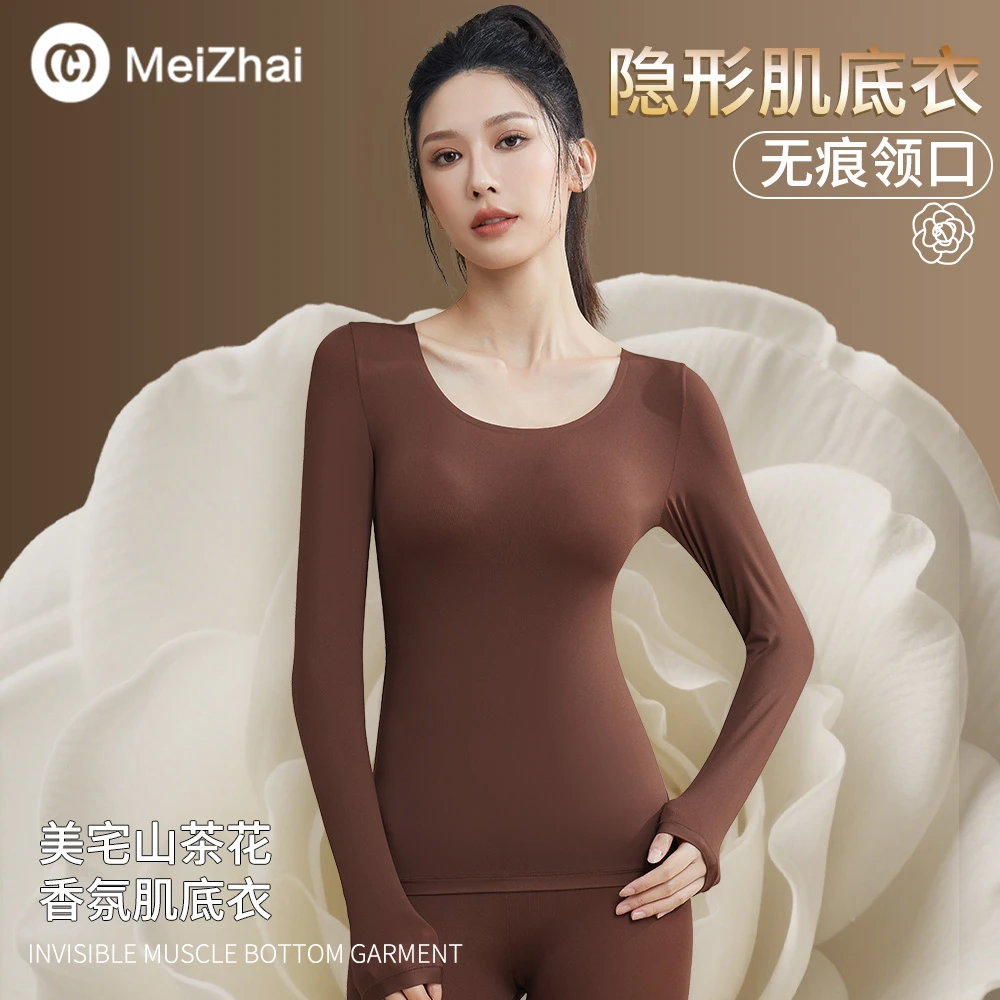 【美宅】山茶花香氛美肤衣发热保暖隐形无痕肌底衣秋冬女士套装q