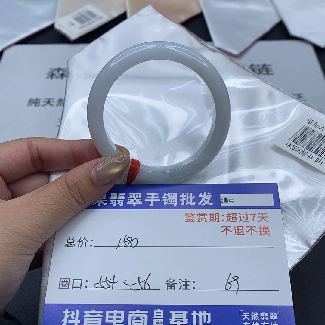 翡翠未镶嵌手镯百元手镯默认瑕疵