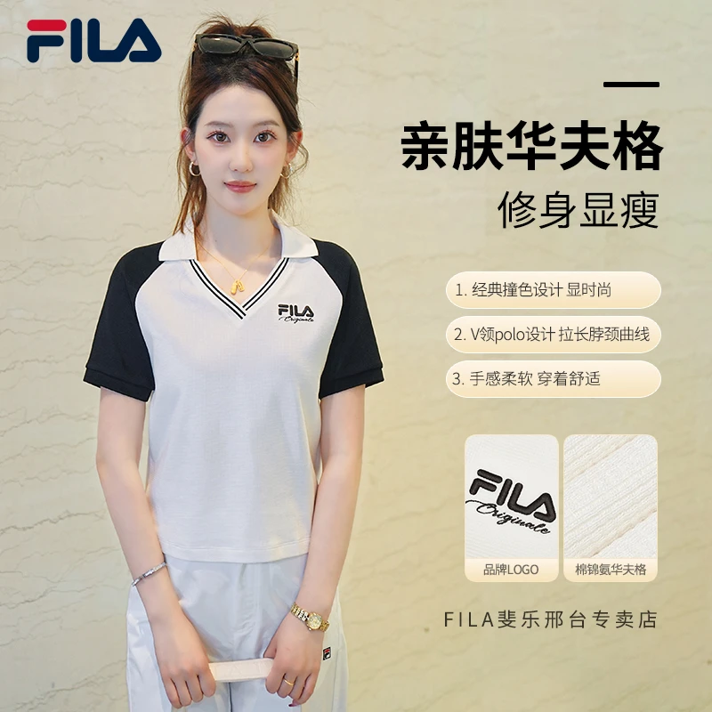 【亲肤华夫格】FILA斐乐女春夏新款POLO休闲运动短袖T恤F11W519105F
