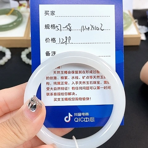 和田玉（糖玉）手镯未镶嵌