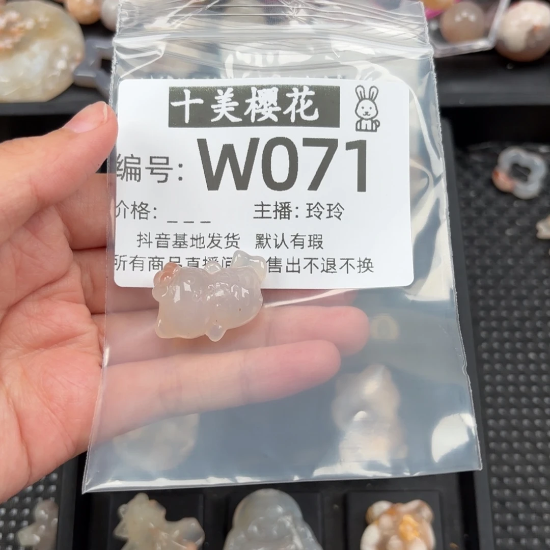 玛瑙/玉髓颈饰未镶嵌美****强