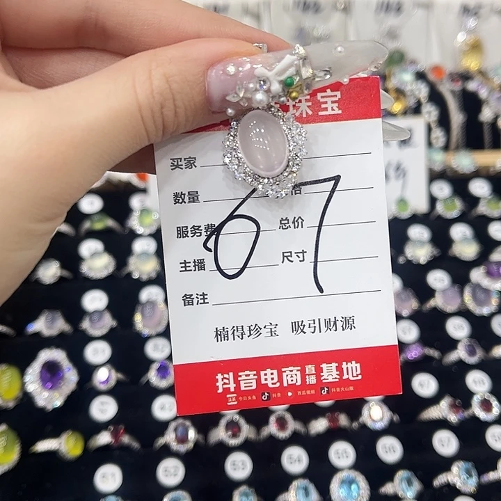 p***k吊坠(不含链)水晶银S925镶嵌