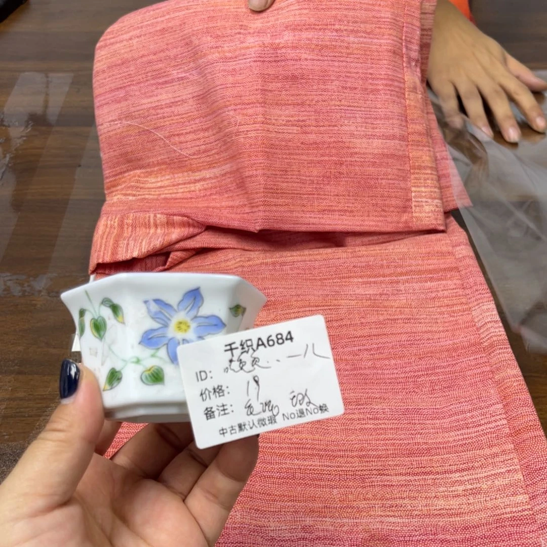 吃***儿684中古默认瑕疵No退换
