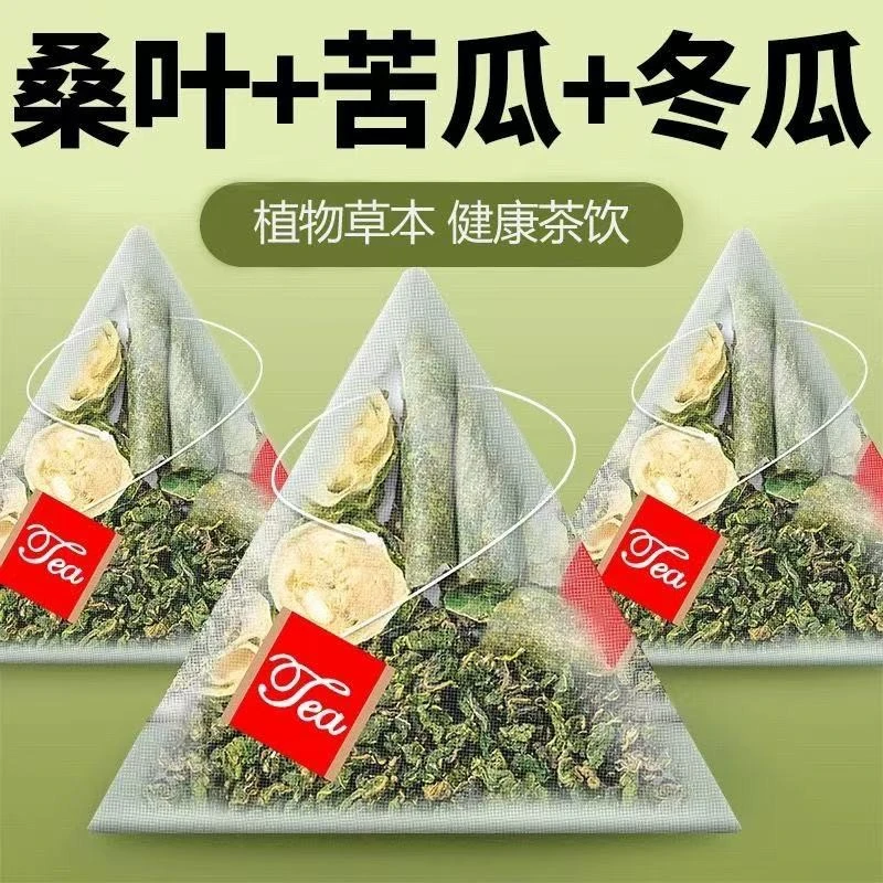 【灵芝桑叶双瓜茶】北京同仁堂专注中老年人多尿多饮朕皇养生茶