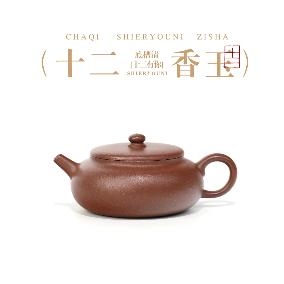 全手工紫砂壶正品CKW香玉125cc原矿底槽清泥精工出差把把壶小茶壶