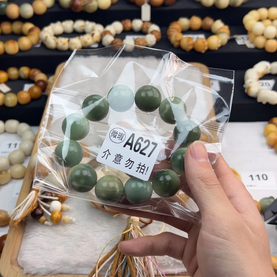 白玉菩提吊坠_***k微瑕