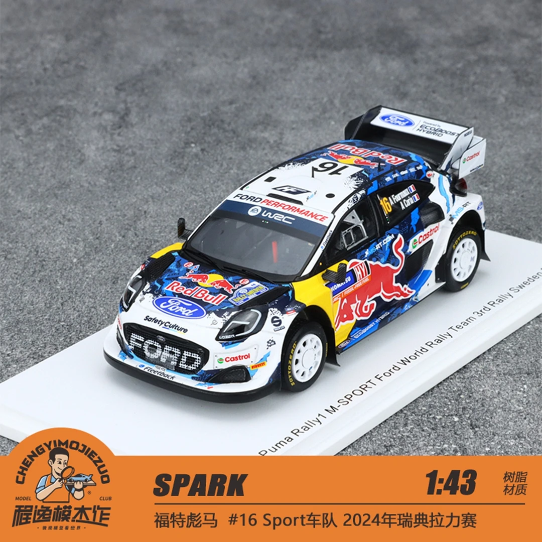 Spark 1:43 福特彪马 #16 Sport车队 2024年瑞典拉力赛 树脂车模