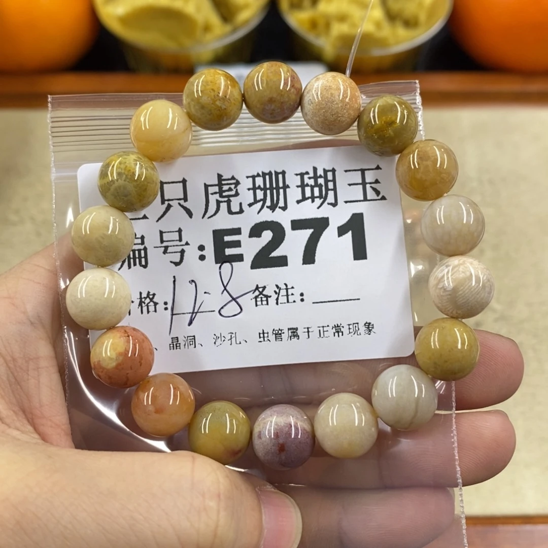 硅化珊瑚（珊瑚玉）1未镶嵌五****蛙