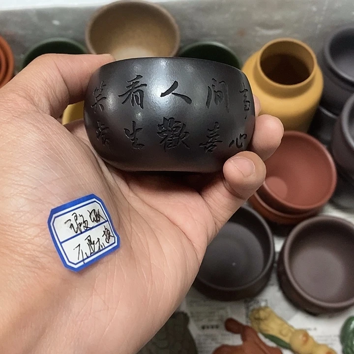 茶杯紫砂瑕疵不退不换