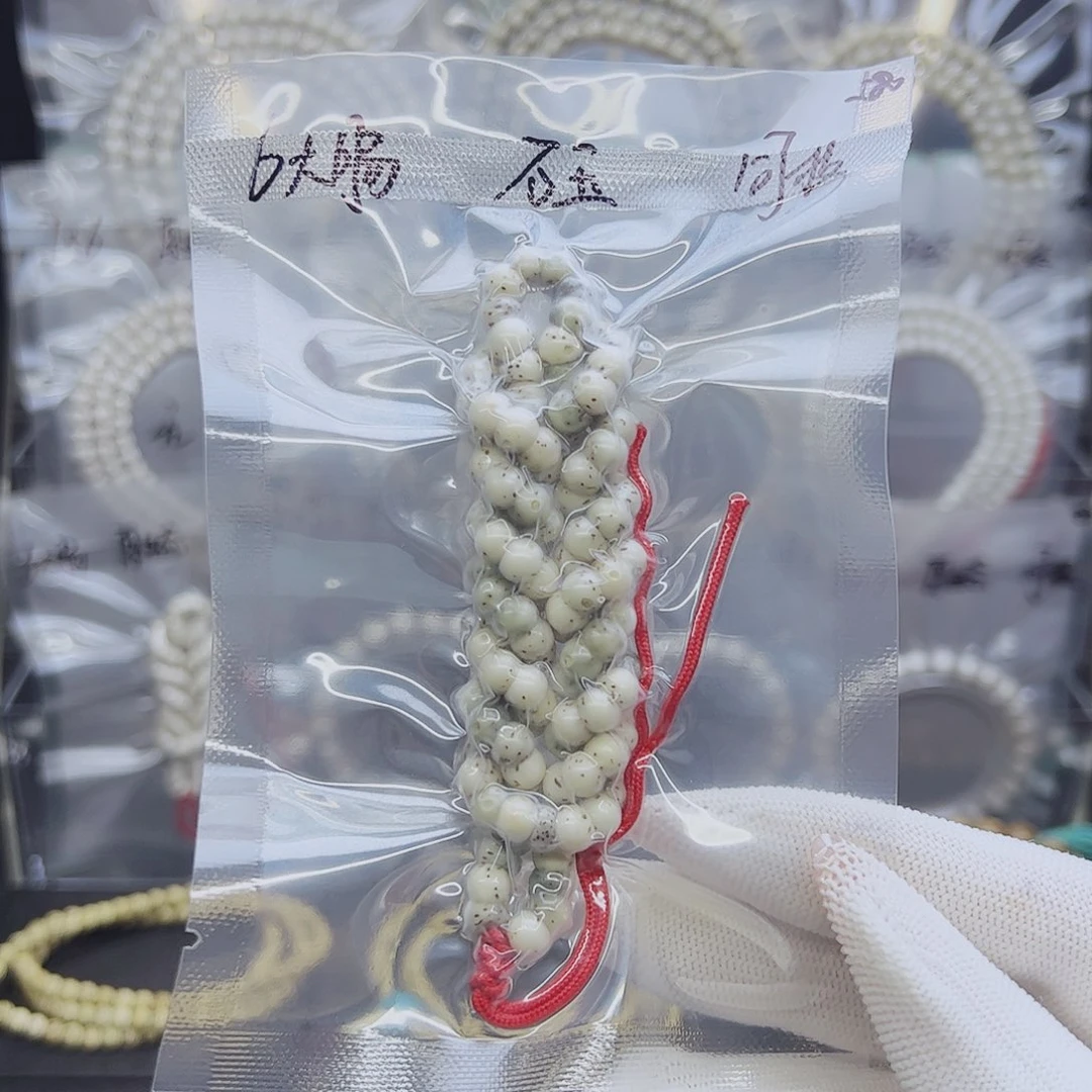 吊坠星月菩提6肥肠正月石玉料