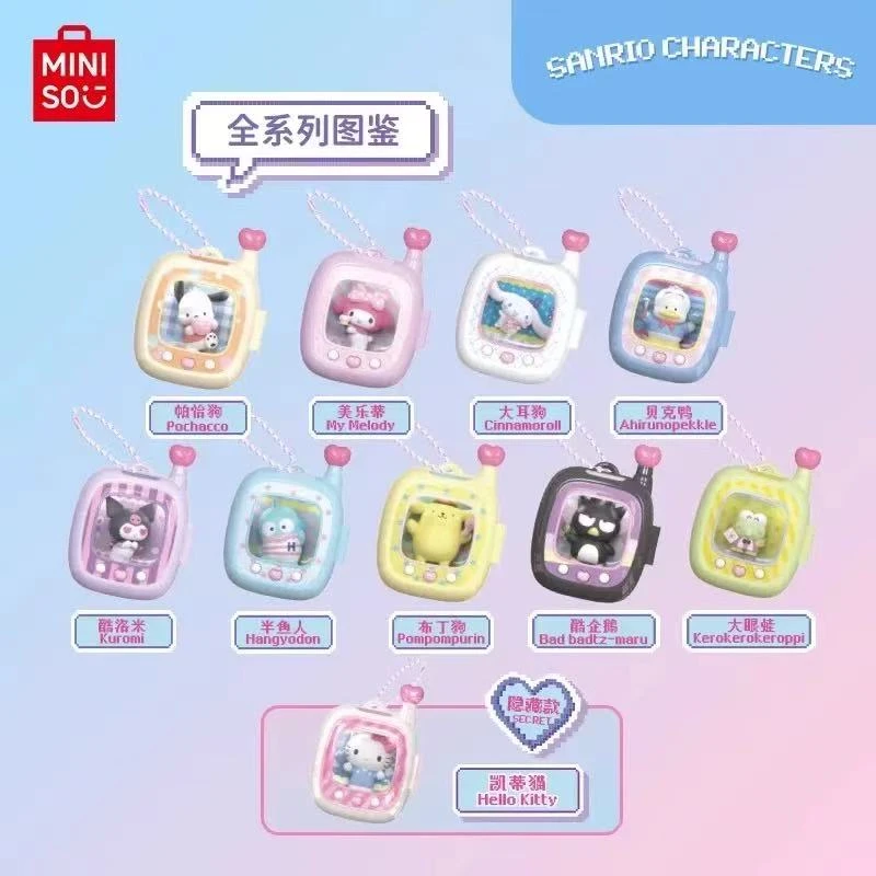 【拆袋】MINISO三丽鸥家族口袋精灵盲盒酷洛米公仔美乐蒂挂件