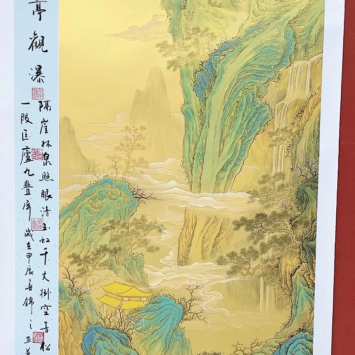 国画当代艺术作品鉴赏欣赏