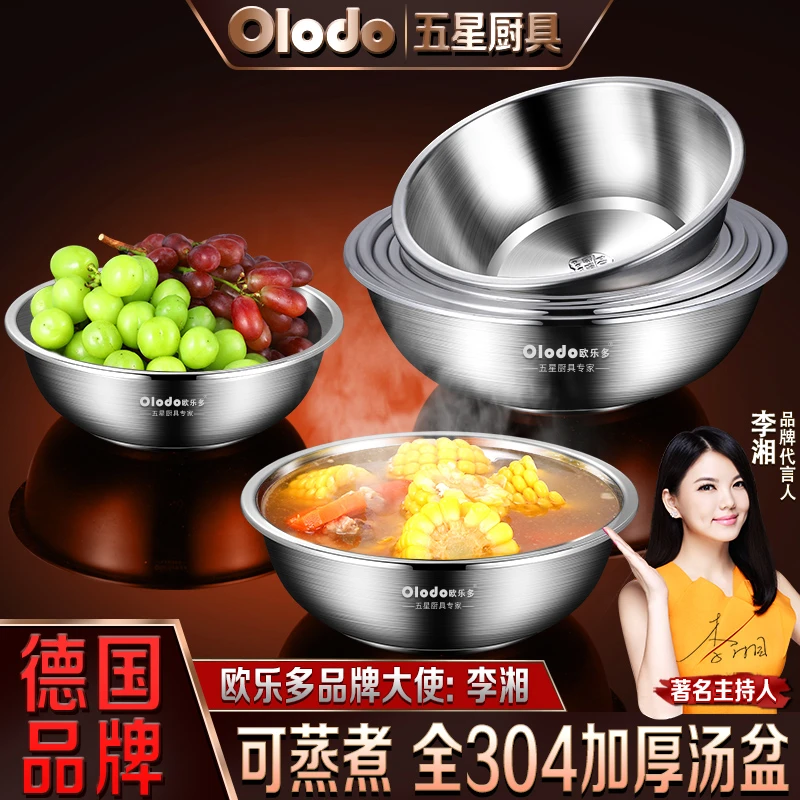 德国食品级304不锈钢汤盆家用加深菜盘子圆形特厚厨房餐盘特大号
