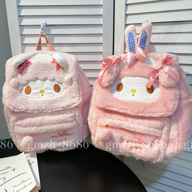 【包邮】日系可爱美乐蒂小羊毛绒旅行双肩包学生书包大容量电脑包