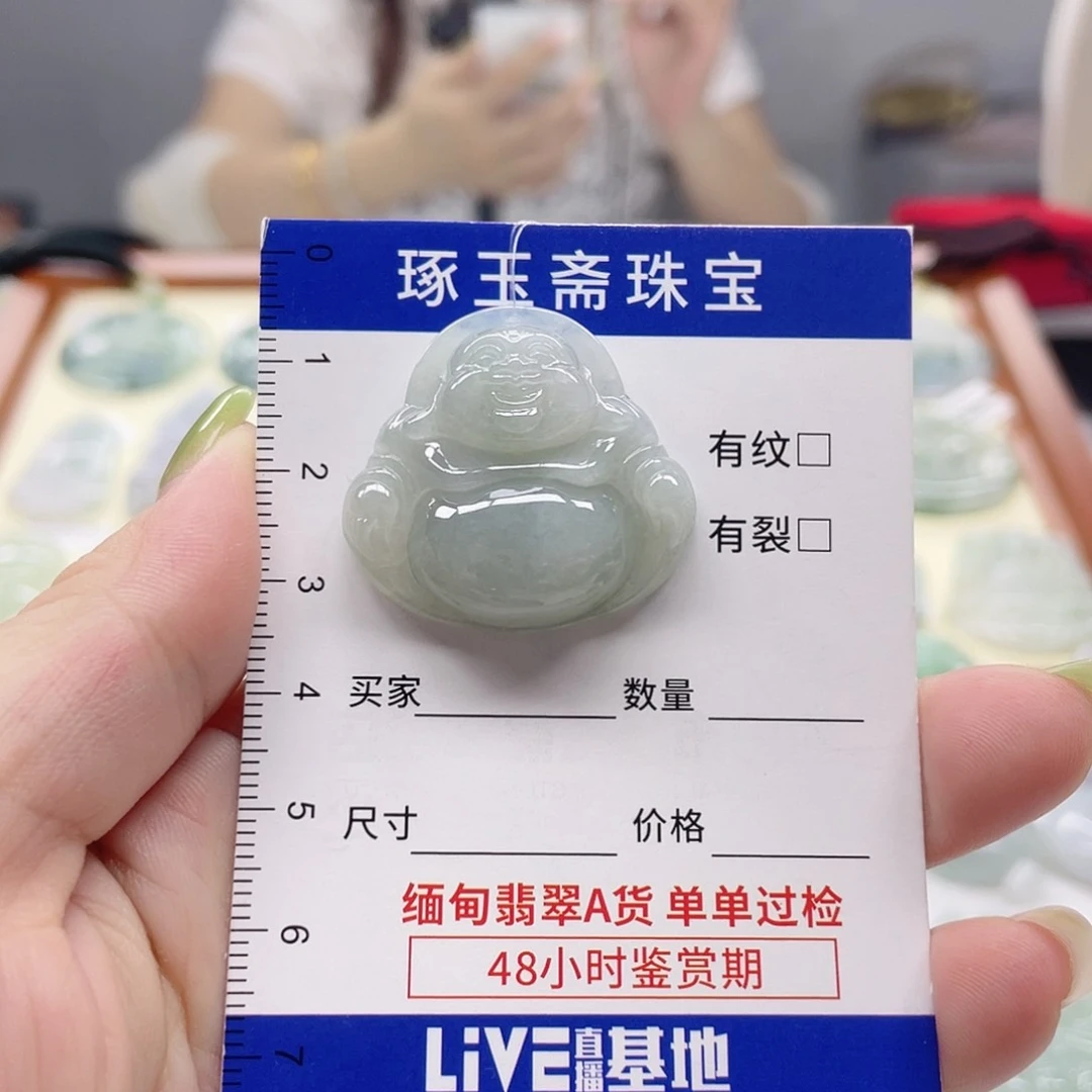 颈饰未镶嵌翡翠佛公