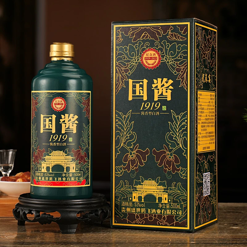 龍蘇宴贵州国酱1919 礼盒装 酱香型白酒 整箱六瓶53%Vol500ml
