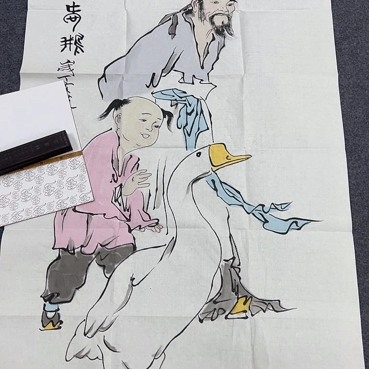 你好意思不理你啦我也不会