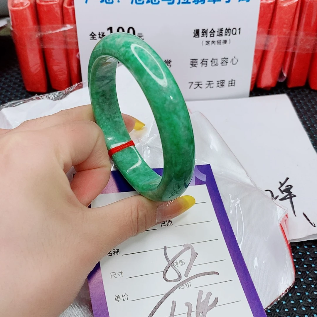 翡翠手镯（圆镯）未镶嵌翡翠