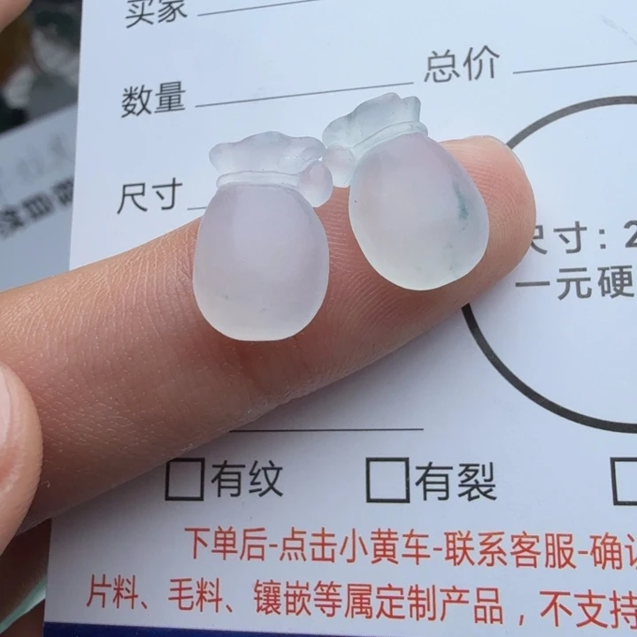 定制翡翠未镶嵌包工