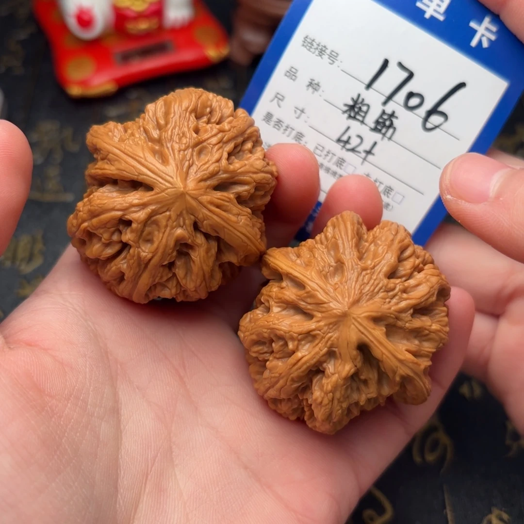 吊坠文玩核桃粗筋