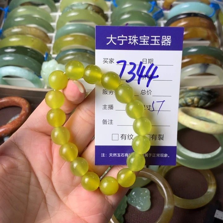 未镶嵌蛇纹石玉手链7344