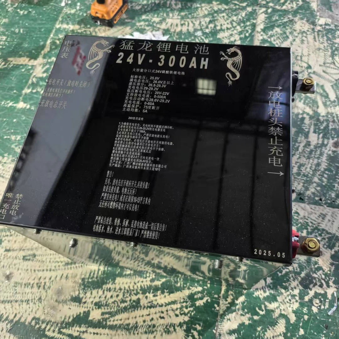 24V300A锂电池重量102斤