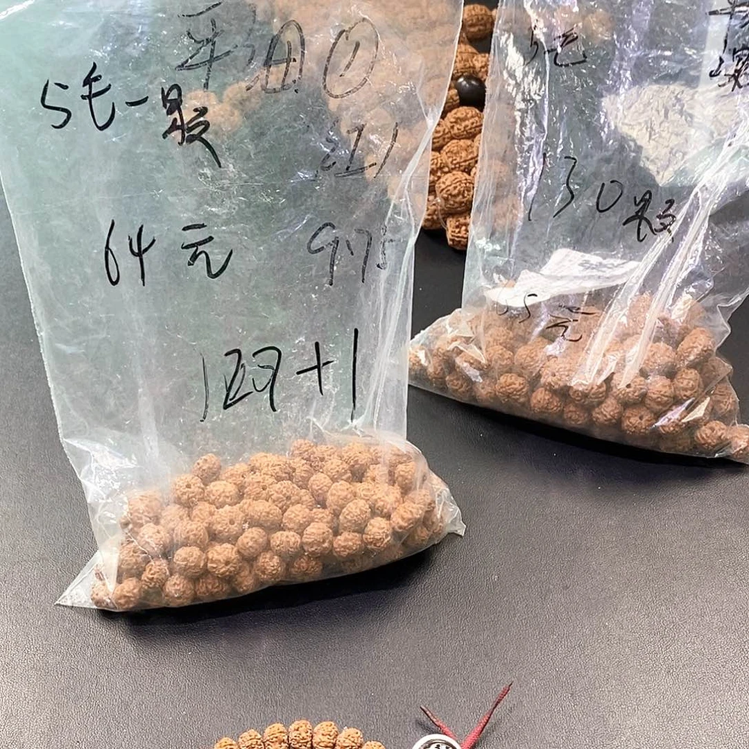 金刚菩提吊坠平细散籽127颗不退不换