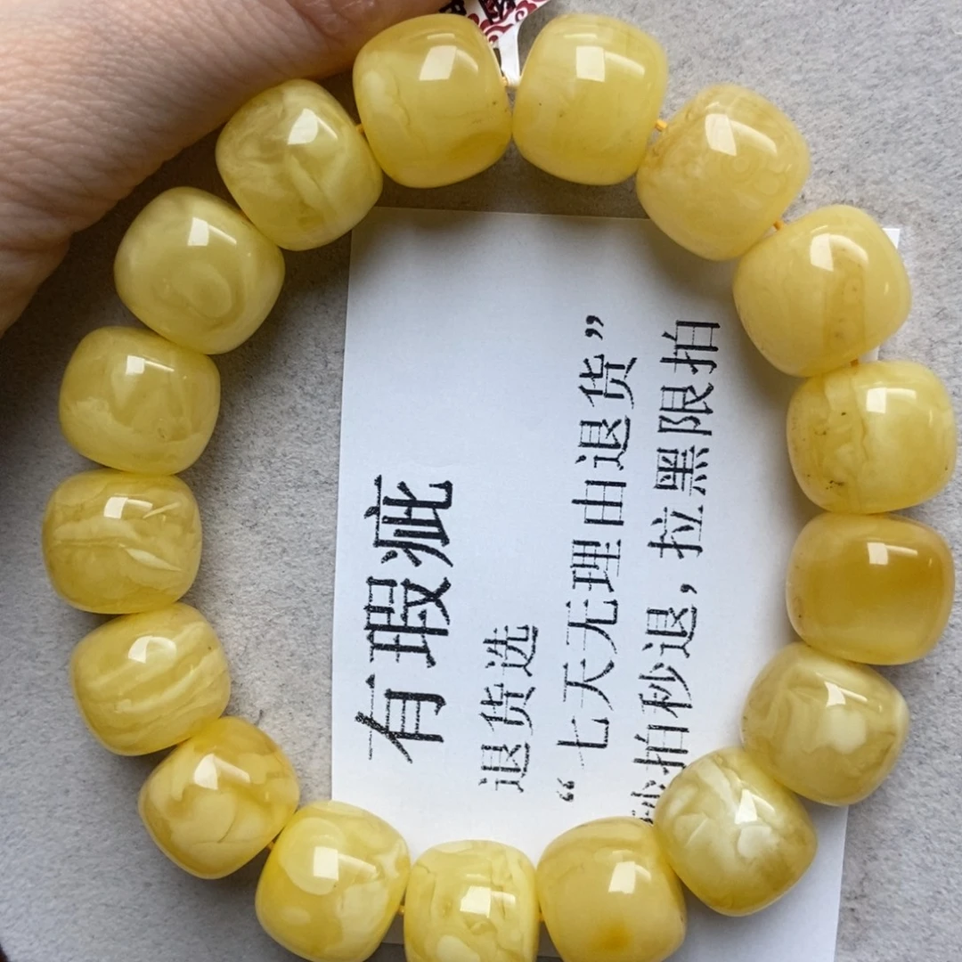 蜜蜡未镶嵌珠宝奇石43