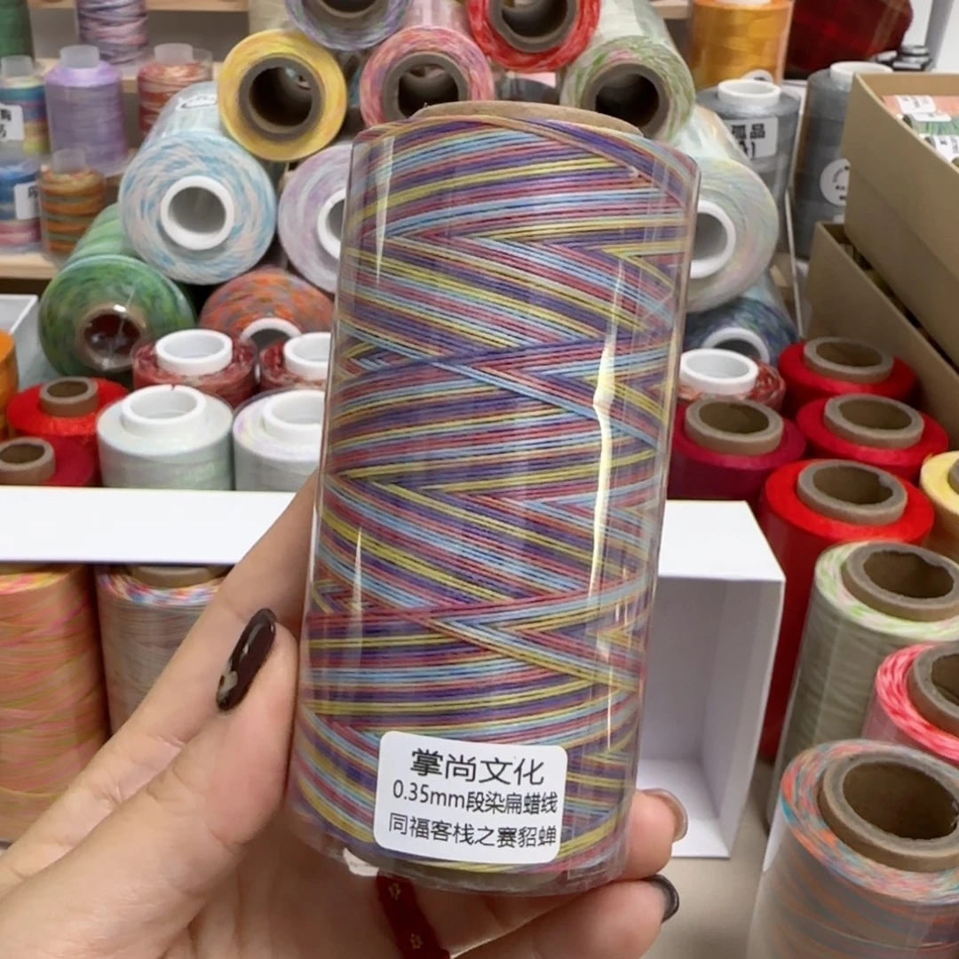 0.35段染扁蜡100克赛貂蝉