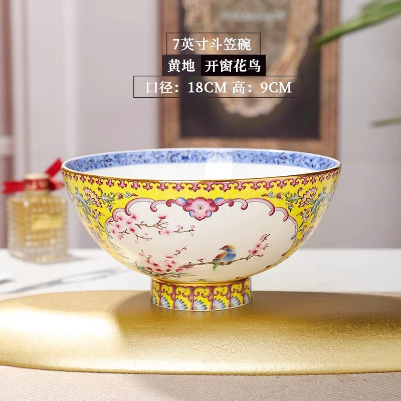 7英寸珐琅彩开窗陶瓷米饭碗中式大家用汤碗面碗汤碗