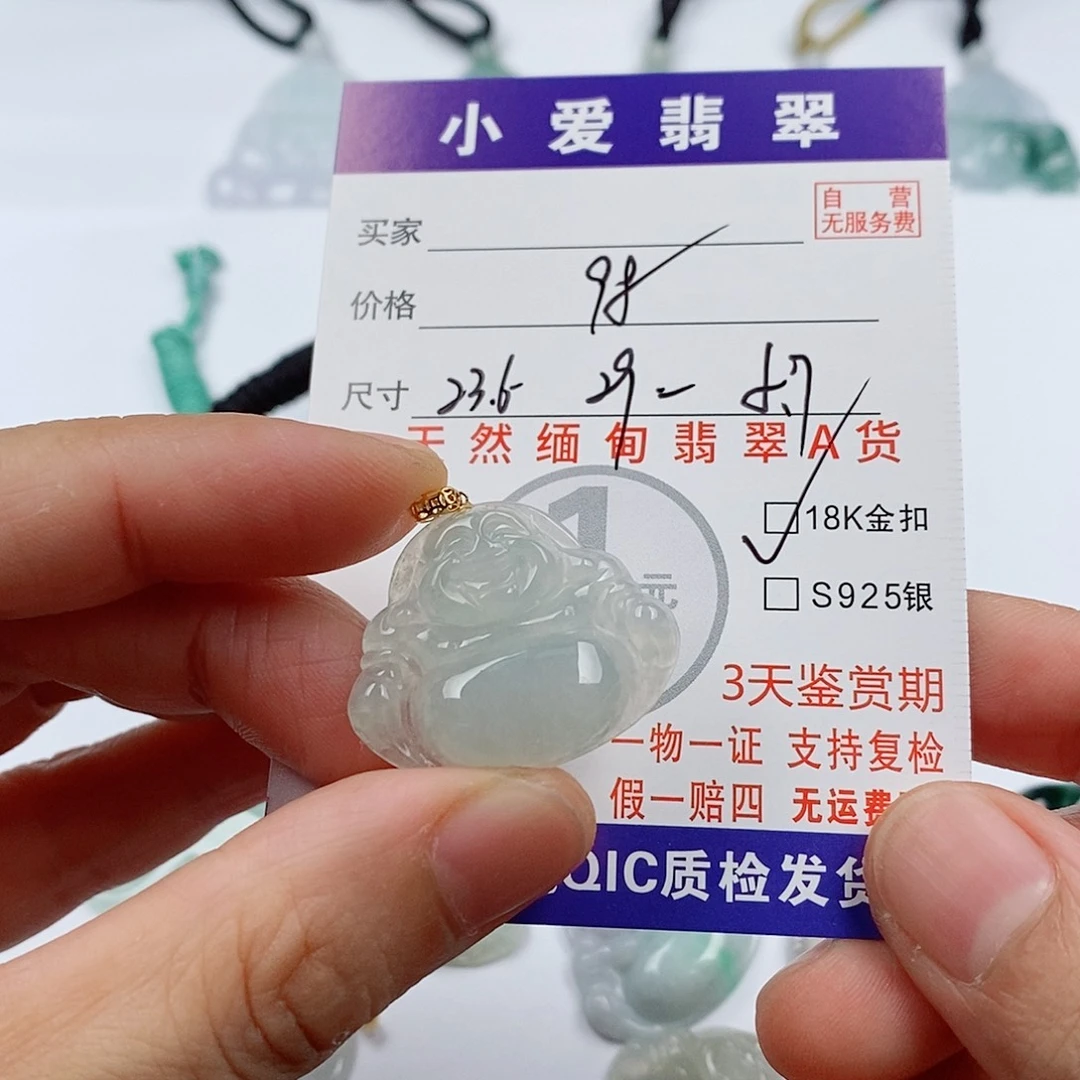 颈饰18K金镶嵌翡翠挂件