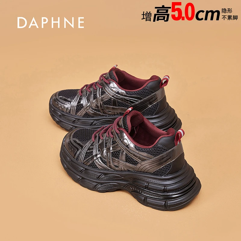 达芙妮真皮厚底老爹鞋女款2025春秋新款爆款女鞋增高休闲运动鞋