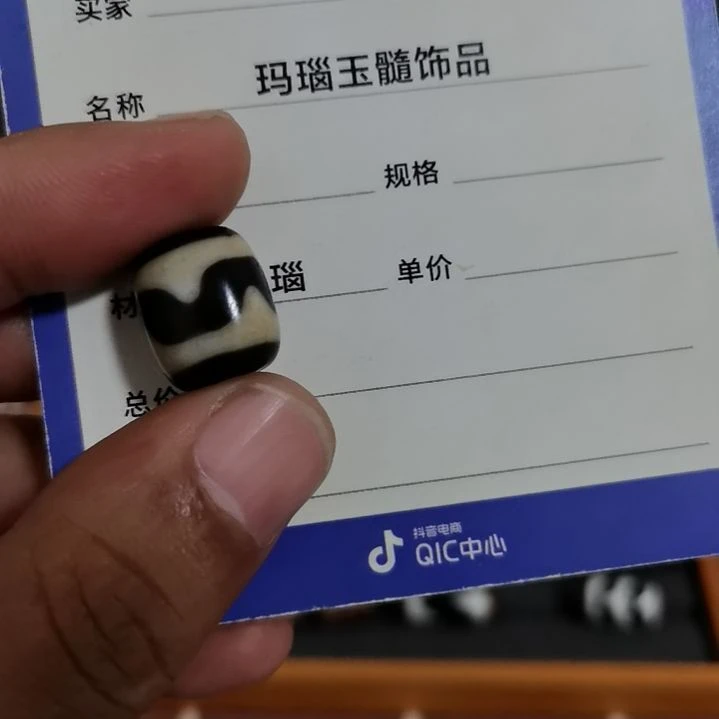 Y***Y未镶嵌颈饰玛瑙/玉髓