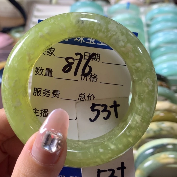 蛇纹石玉手镯未镶嵌876