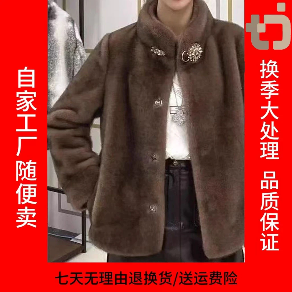 【品牌订单】海宁设计师款外套皮毛一体外套-815