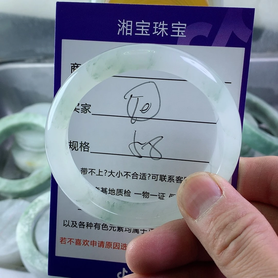 石英质玉手镯未镶嵌