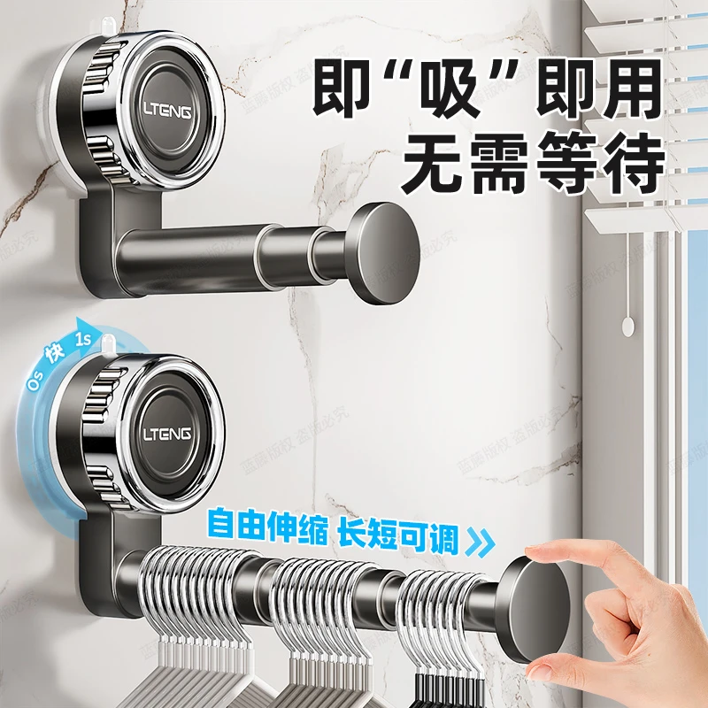 蓝藤吸盘晾衣架收纳神器家用阳台免打孔多功能伸缩挂衣架子壁挂式