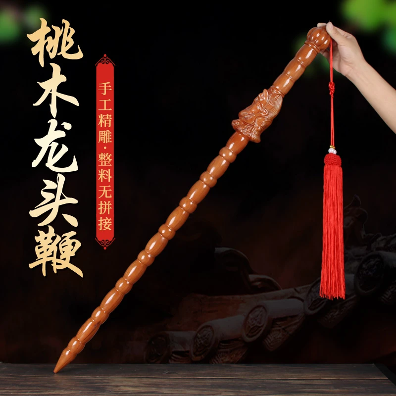桃木龙头锏打神鞭